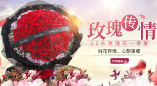 贵州黔西南州贞丰县北盘江镇鲜花速递